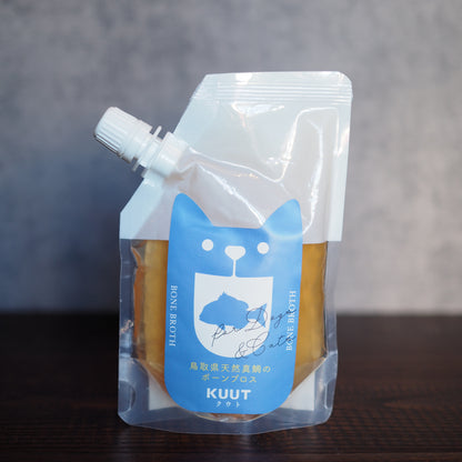 【KUUT】ボーンブロス